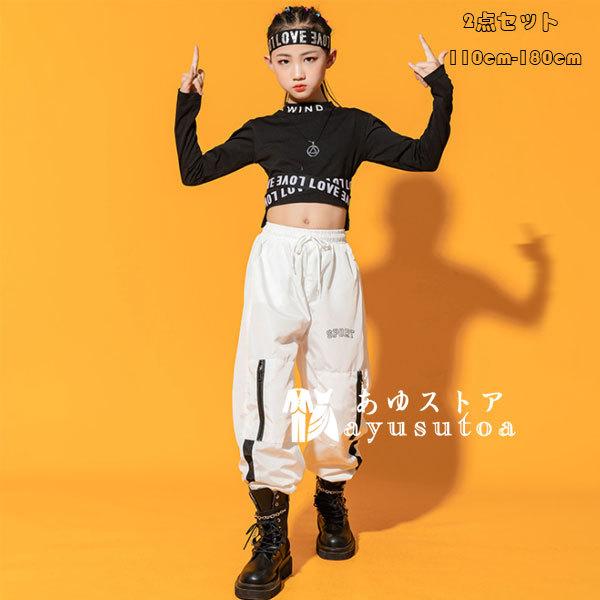 女の子 ダンス 衣装 ヒップホップ 体育祭 文化祭 舞台 団体服 応援団 Hiphop 上下セット チア へそ出し 2点セット ジャズダンス ブラック カジュアル 110 180 Y6067 アユストア 通販 Yahoo ショッピング