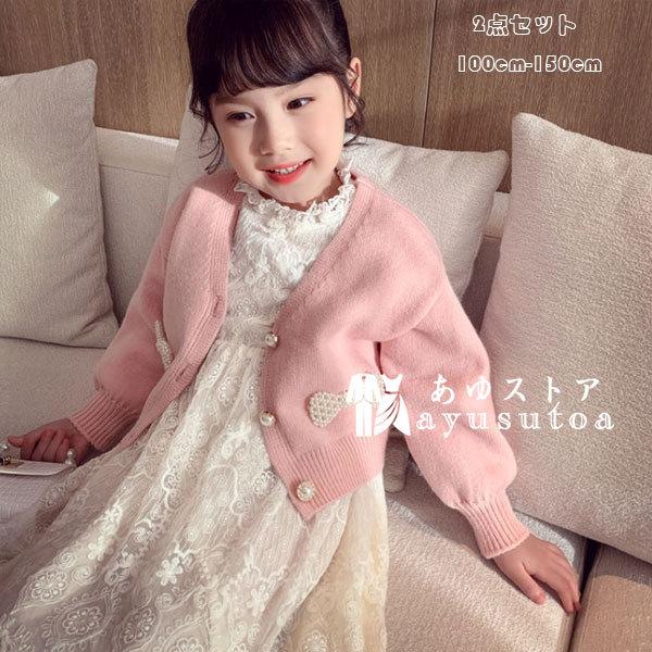 商品の通販 韓国子供服 セットアップ 夏服 女の子 お姫様 上下セット半袖 トップス スカート 2点セット キッズ ガールズ オシャレ 結婚式 発表会 売り出し純正品 Spckotor Com