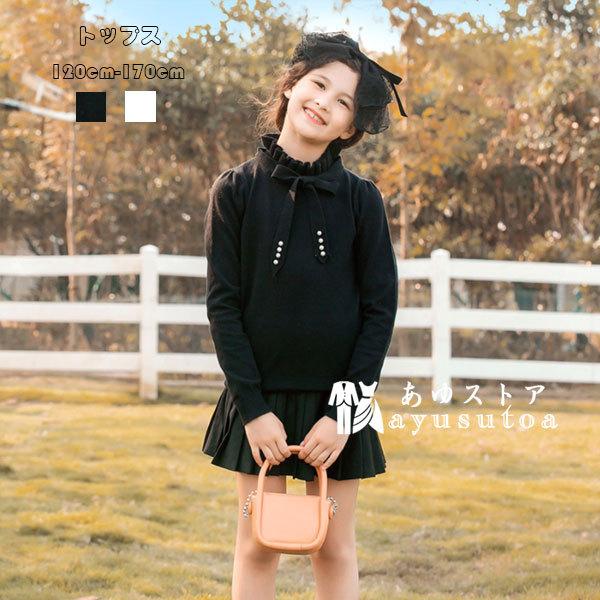 親子ペア ニットボトミングシャツ ニットトップ オシャレ 可愛い 女の子 レディース トップス ニット セーター お姫様 ブラック ホワイト 蝶結び 記念日 春 秋 Y6008 アユストア 通販 Yahoo ショッピング