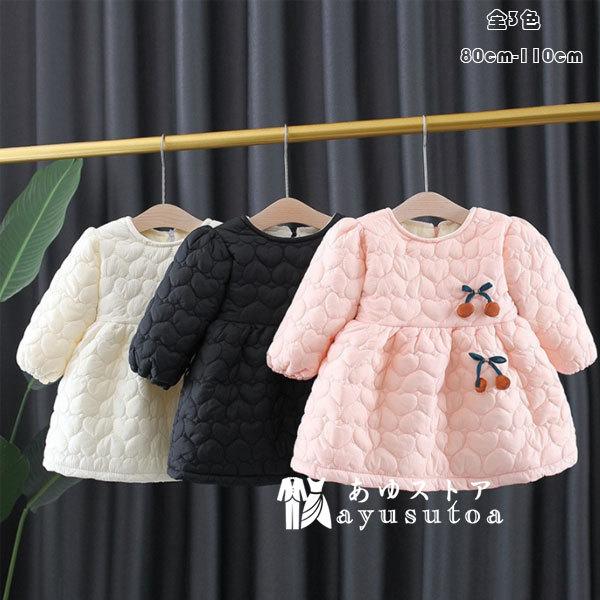 ベビー服 冬服 女の子 ワンピース 防寒 裏起毛 可愛い 誕生日 結婚式 お祝い 長袖ワンピ 新年 プレゼント 姉妹 スウィート ワンピー チェリー 柄 キッズ 80 110 Y アユストア 通販 Yahoo ショッピング