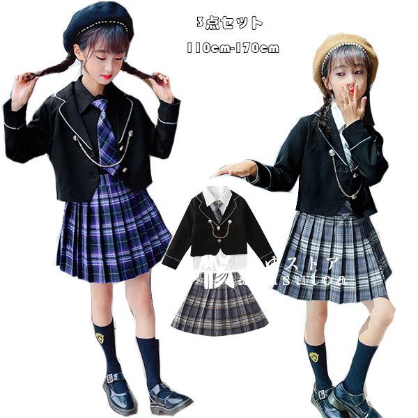 子供服 フォーマル 3点セット 女の子 制服 新作 ユニフォーム セットアップ 入園式 卒園式 入学式 卒業式 ブレザー シャツ スカート ネクタイ付き チェック柄 Y アユストア 通販 Yahoo ショッピング