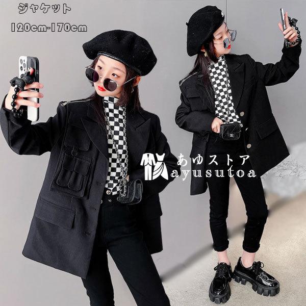 キッズ スーツジャケット かっこいい ブラック ブレザー 女の子 男の子 アウター コート ジャケット 長袖 ブレザー 発表会 入学式 卒業式 文化祭 学園祭 1 170 Y アユストア 通販 Yahoo ショッピング