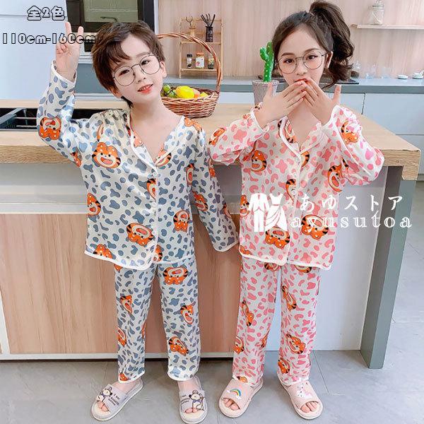 パジャマ シルク風 タイガー柄 ルームウェア 男の子 女の子 パジャマ 長袖 長ズボン 前開き 上下セット 可愛い 部屋着 寝巻き 2点セット 柔らかい 春 夏 110 160 Y アユストア 通販 Yahoo ショッピング