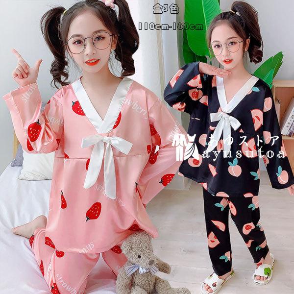 パジャマ イチゴ柄 桃柄 シルク風 ルームウェア 女の子 パジャマ 長袖 長ズボン 前開き 上下セット 可愛い 部屋着 寝巻き 2点セット 質感ある 春 夏 110 160 Y アユストア 通販 Yahoo ショッピング
