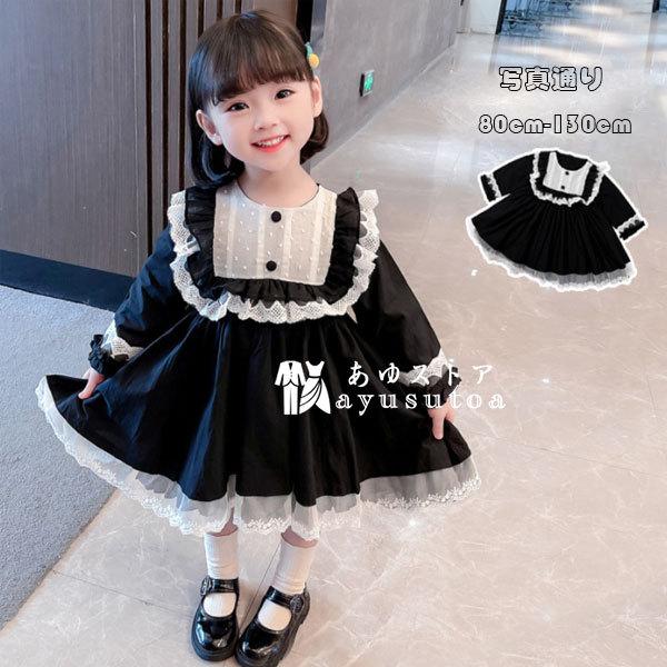 子供服 キッズ フォーマル ワンピース ブラック お姫様 入園式 卒園式 女の子 ワンピース 長袖 宮殿風 おしゃれ 発表会 演出 演奏会 音楽会 お祝い 80 130 Y アユストア 通販 Yahoo ショッピング