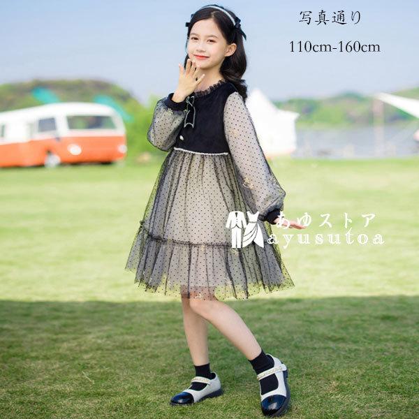 フォーマル ワンピース 女の子 結婚式 ワンピース 発表会 普段着 お姫様 卒業式 入学式 ワンピース 蝶結び ドット柄 長袖ワンピ 誕生日 プレゼント 春秋 110 170 Y アユストア 通販 Yahoo ショッピング