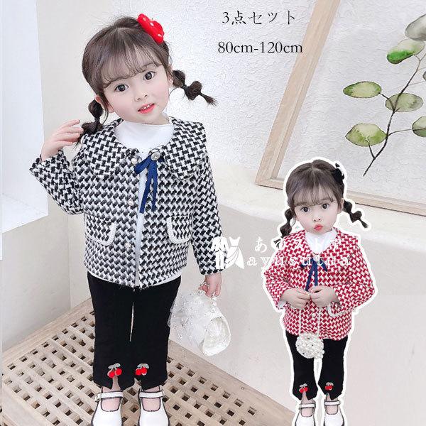 ベビー服 3点セット 春秋着 おしゃれ セットアップ 女の子 千鳥格 アウター 長袖 Tシャツ フレアパンツ ブラック 結婚式 呼ばれ 幼稚園 保育園 キッズ 80 1 Y アユストア 通販 Yahoo ショッピング
