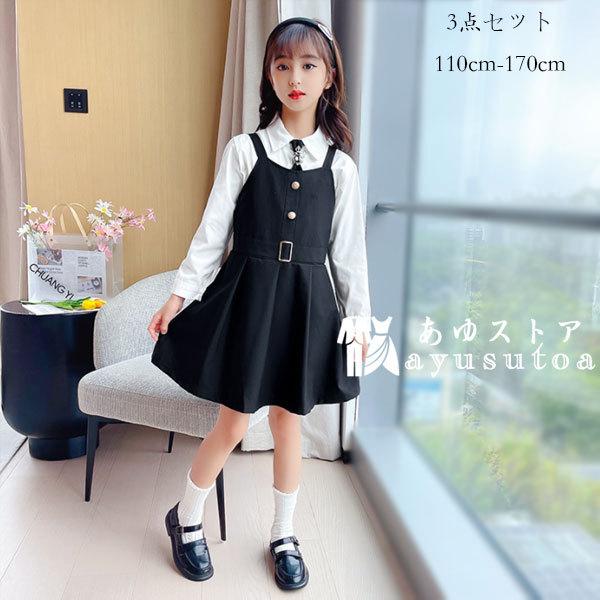 女の子 フォーマルスーツ 発表会 スーツ 3点セット 子供服 入学式 卒業式 スーツ おしゃれ キッズ 祝い 誕生日 結婚式 七五三 お宮参り 受験用 七五三 110 170 Y6097 アユストア 通販 Yahoo ショッピング
