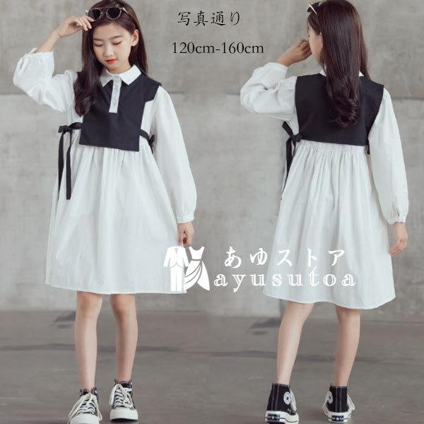 子供服 ワンピース フォーマル 入学式 卒業式 ワンピース 女の子 ワンピ オシャレ 呼ばれ 発表会 イベント キッズ 長袖 ラペル 春秋 膝丈上 レジャー 1 160 Y アユストア 通販 Yahoo ショッピング