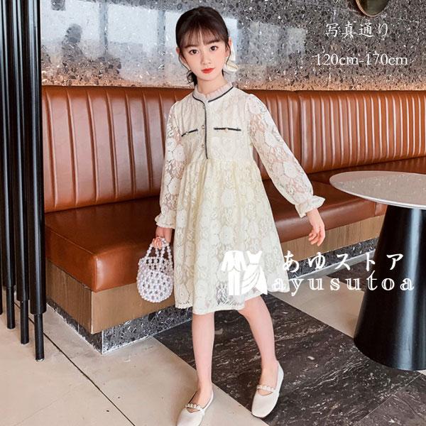 女の子 フォーマル ワンピース 入学式 卒業式 ワンピース 結婚式 誕生日 プリンセス ワンピー 発表会 七五三 キッズ 長袖ワンピ 春秋 プレゼント お祝い 1 170 Y アユストア 通販 Yahoo ショッピング