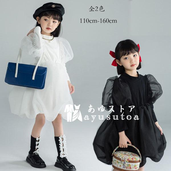お姫様 ワンピース 上品 女の子 フォーマル ワンピース 結婚式 誕生日 ワンピース 長袖 春秋 キッズ ワンピー ダンス衣装 舞台 団体服 膝丈上 発表会 110 160 Y アユストア 通販 Yahoo ショッピング