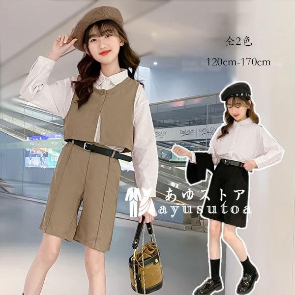 子供服 パンツセット フォーマル 上下セット 女の子 スーツ 4点セット 卒業式 発表会 キッズ スーツ 1 170 ジュニアスーツ 長袖 トップス 五分丈 春秋 1 170 Y アユストア 通販 Yahoo ショッピング