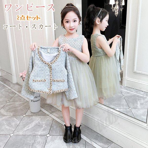 ワンピース 子供服 女の子 セットアップ スカート 長袖キッズ 春秋 韓国 無地可愛い 春着 秋着 お出かけ 遠足 旅行 110 150 21新作 Y アユストア 通販 Yahoo ショッピング