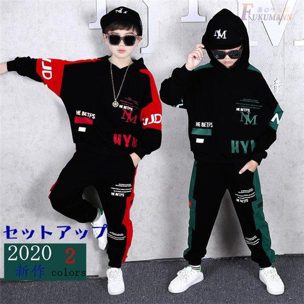 子供服 男の子 アウター キッズ セットアップ ジャージ 上下セット長ズボン スポーツウェア 運動着 おしゃれ アウトドア ジュニア 韓国 春秋 Y アユストア 通販 Yahoo ショッピング