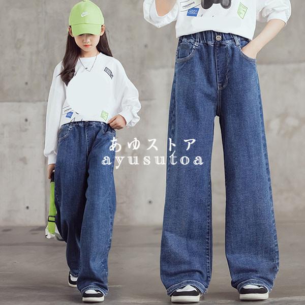 デニムパンツキッズ子供服女の子ロングパンツ春秋ガウチョパンツ長ズボンボトムスジーンズ韓国子供服ベビー服ジュニアおしゃれ可愛い新品160cm K8W7R3sAKW, 子ども服、シューズ ブラック フリーサイズ カジュアル パンツ 韓国 ズボン ガウチョ 長ズボン