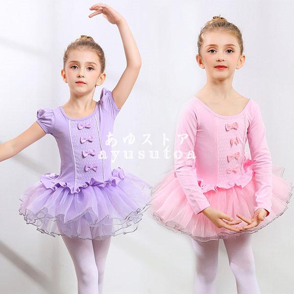 バレエ レオタード 子供 長袖 半袖 バレエ用品 新体操 子供服 女の子 スカート ダンス衣装 体操 ピアノ 発表会 練習着 演出服 ジュニア 可愛い おしゃれ 新品 Y アユストア 通販 Yahoo ショッピング