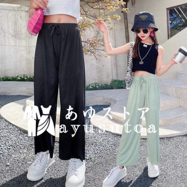 韓国子供服 女の子 ワイドレッグパンツ おしゃれ パンツ 薄手 夏着 キッズ ボトムス ガールズ 蚊よけパンツ ロングパンツ 無地 夏 アイスシルク パンツ 1 170 Y アユストア 通販 Yahoo ショッピング