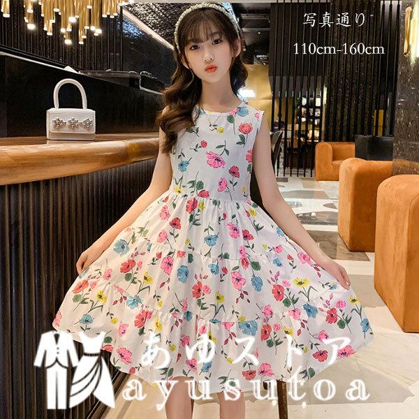 韓国子供服 女の子 ワンピース 袖なしワンピ 花柄 ワンピー キッズ ワンピース ノースリーブ フラワーガール リゾート シーサイド 膝丈上 おしゃれ 夏着 110 160 Y アユストア 通販 Yahoo ショッピング