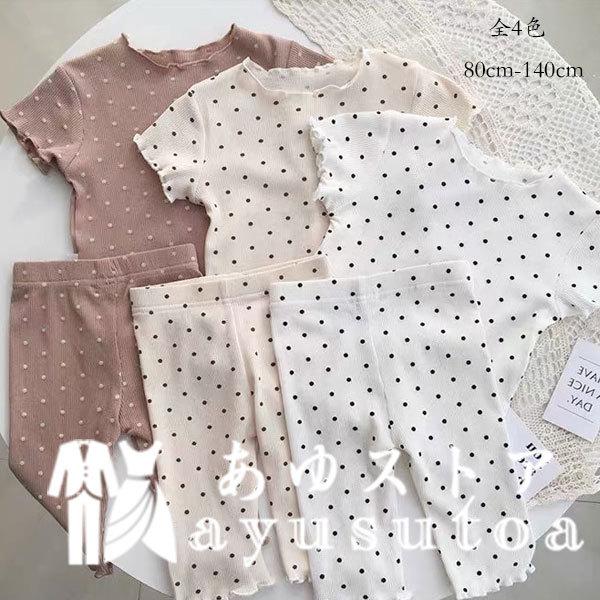 女の子 パジャマ 薄手 ドット柄 ルームウェア 夏着 キッズ パジャマ エミュレーション糸 クール 子供 パジャマ 半袖 七分丈パンツ 可愛い ドット 80 140 夏物 Y アユストア 通販 Yahoo ショッピング