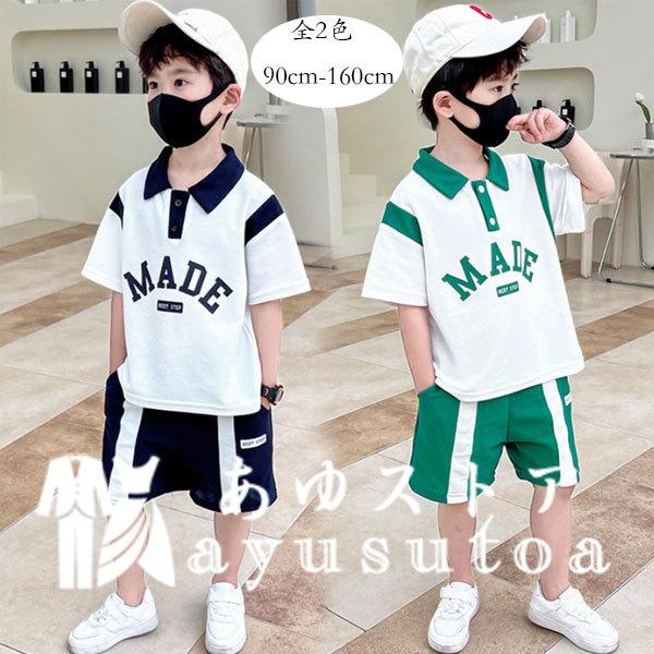 韓国子供服 男の子 セットアップ 半袖 ショーツ 夏着 新作 キッズ スポーツウェア カジュアル 上下セット 子供 ジャージ 運動 通学 ダンス衣装 体育祭 90 160 Y アユストア 通販 Yahoo ショッピング