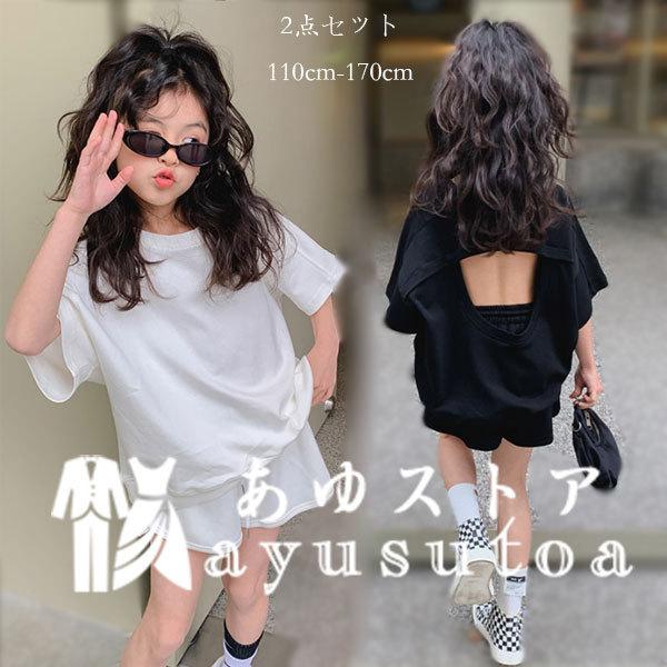 韓国子供服 女の子 セットアップ スポーツウェア 2点セット キッズ ダンス衣装 上下セット バックレス半袖トップス ショーツ 運動着 ジャージ 夏 ファッション Y アユストア 通販 Yahoo ショッピング
