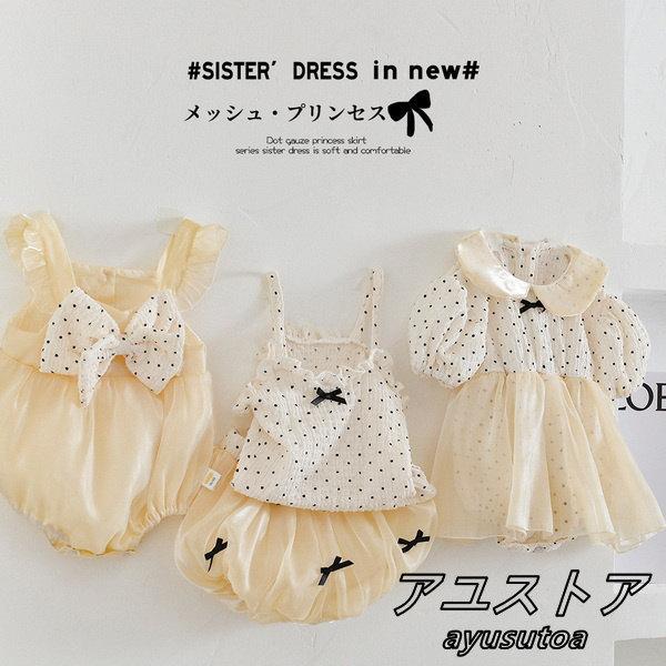 ベビー服 サロペット ロンパース 子ども服 夏服 女の子 ベビー キッズ フリル 春 夏 秋 冬 おしゃれ 可愛い かわいい 70 80 90 出産祝い キッズ服 韓国 Y アユストア 通販 Yahoo ショッピング