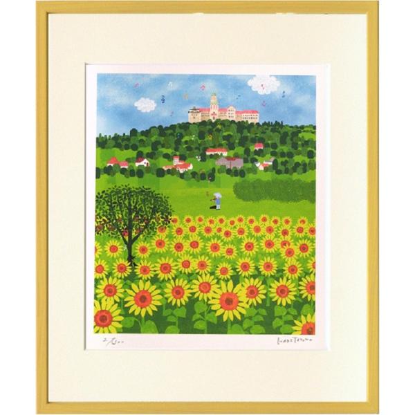アートフレーム 渡辺宏 空からのおくりもの 絵画 壁掛け 壁飾り 