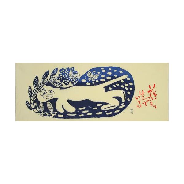 GĂʂ G Ԃɂ܂ [ ʂ @ ^I CeA `H| Ol CO Mtg v[g A[g aG