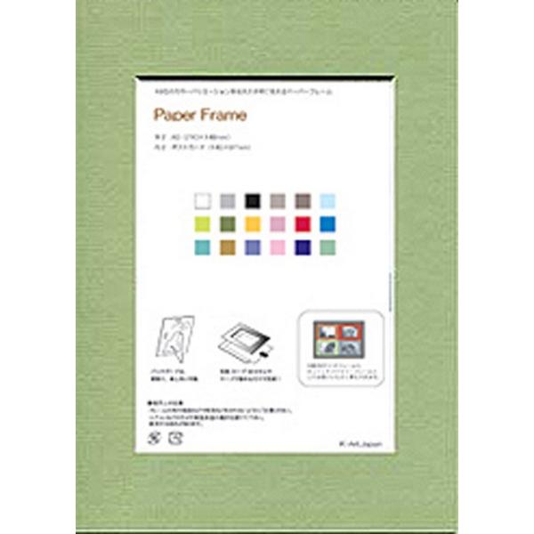 tHgt[ 䂤pPbg y[p[t[B6(O B6A L83x121mm) Ǌ| Ă LO ʐ^  oYj j ʐ^