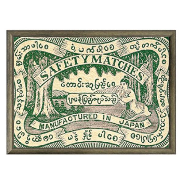 A[gt[ 䂤pPbg Retro Match Poster RM-1022 G Ǌ| Ǐ CeA G  A[gpl |X^[ G z rO 