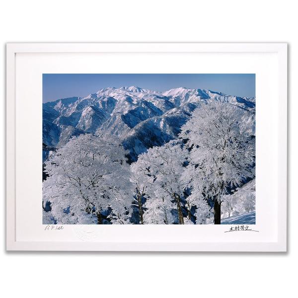 アートフォト 絵画 壁掛け ブナの樹氷と白山 白山 壁飾り インテリア