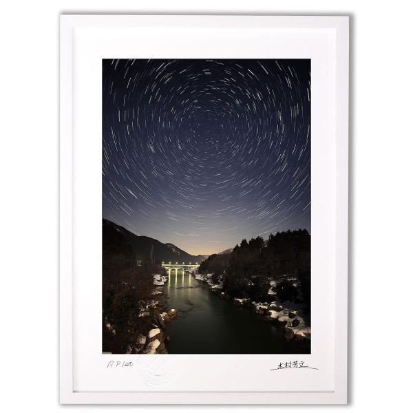 アートフォト 絵画 壁掛け 手取峡谷と北極星 白山市 絵画 壁掛け 壁飾り インテリア 油絵 花 アートパネル ポスター 絵 額入り リビング 玄関