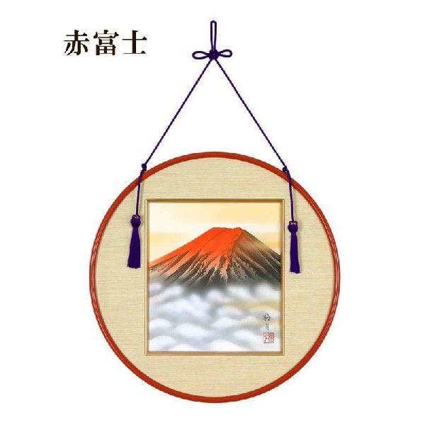 手描き油絵 絵画 葛谷聖山（梅月）日本画額F6金 「赤富士 壁掛け 壁