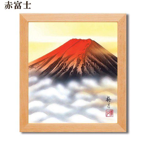 手描き油絵 絵画 葛谷聖山（梅月）日本画額F6金 「赤富士