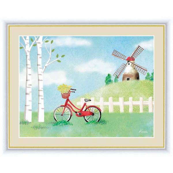 水彩画 風車のある風景 自転車と白樺 青木 奏 手彩仕上 高精細巧芸画