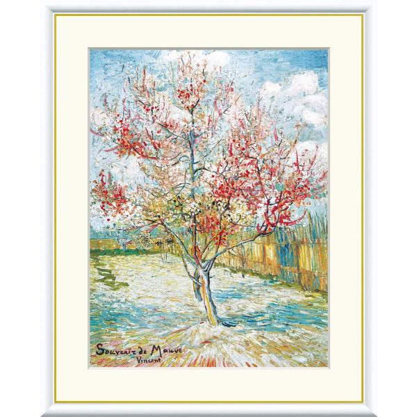 10年保証 絵画 版画 花ざかりの桃の木 フィンセント・ファン・ゴッホ 手彩仕上 高精細巧芸画 F4