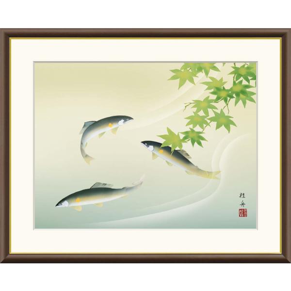 10年保証 絵画 版画 楓に鮎2 長江桂舟 手彩仕上 高精細巧芸画 F4