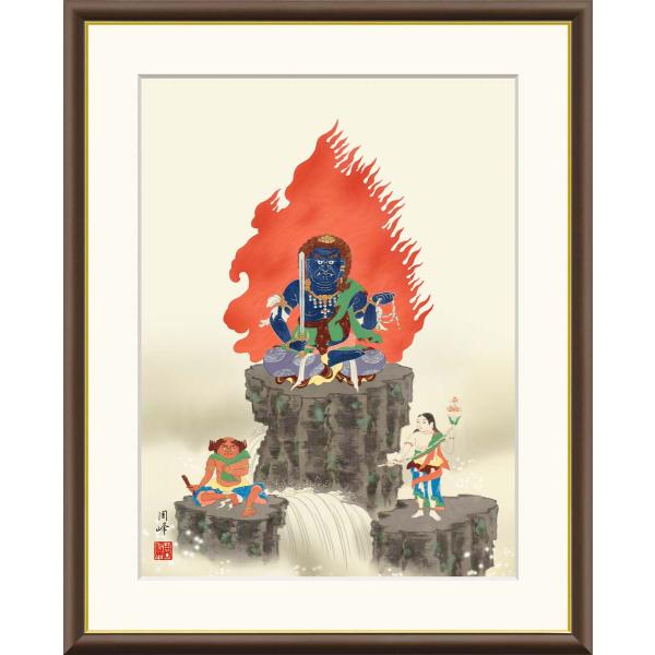 10年保証 絵画 版画 不動明王 高畠周峰 手彩仕上 高精細巧芸画 F6
