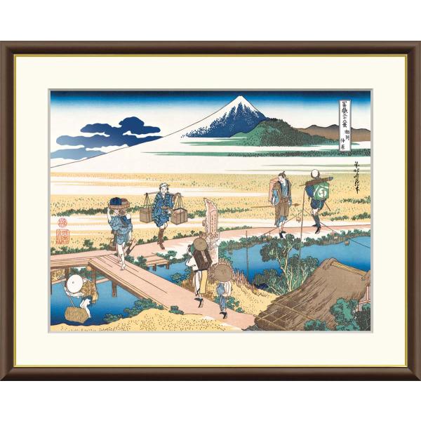 10年保証 絵画 版画 相州仲原 葛飾北斎 手彩仕上 高精細巧芸画 F4