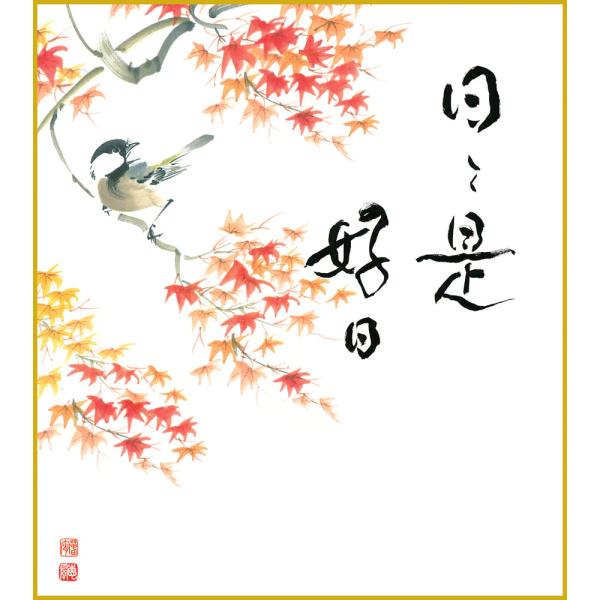 色紙  色紙掛けなし 色紙絵  和風 紅葉 恵風 モダン 掛軸 床の間 和室 おしゃれ 壁掛け 絵