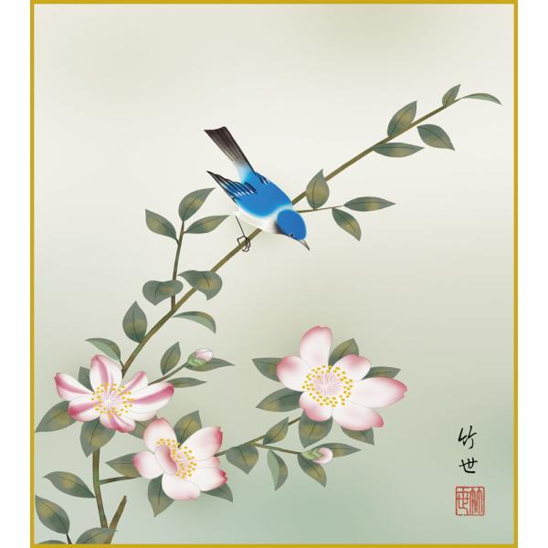 色紙 色紙掛けなし 色紙絵 和風 山茶花 田村竹世 モダン 掛軸