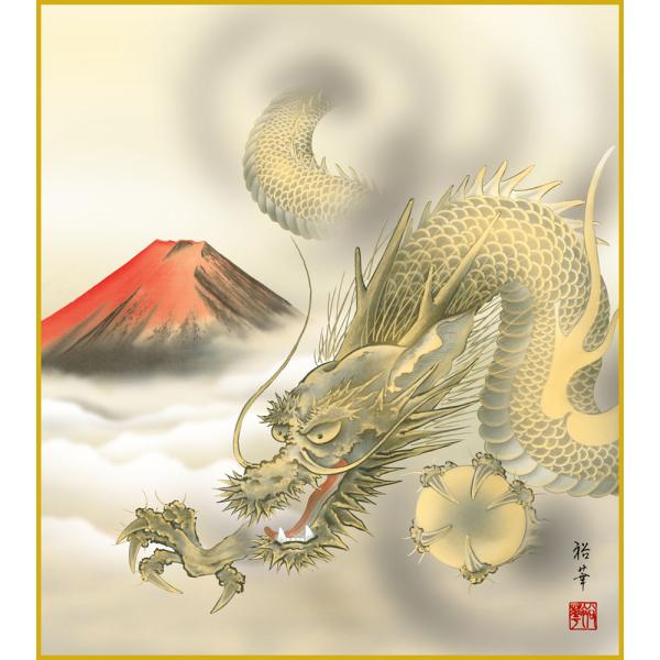 色紙  色紙掛けなし 色紙絵  和風 龍神  モダン 掛軸 床の間 和室 おしゃれ 壁掛け 絵