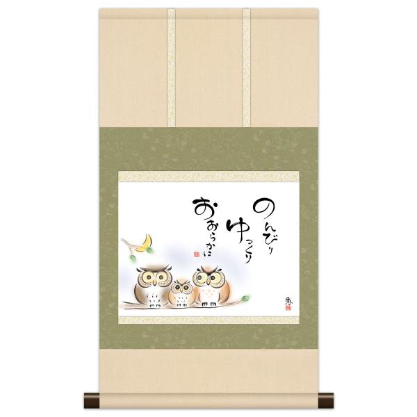 サイズ：幅35x高さ約64cmアートフォト・水彩画・リーフパネル・風景画などの絵画・アートフレーム、フォトフレームなどをインテリアとしてお部屋に飾り、癒やしの空間を演出しませんか？新築祝い、開店祝い、結婚祝い、出産祝いや誕生祝いなどのおしゃ...