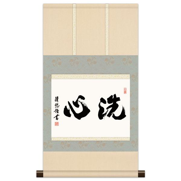 アンティーク　掛軸 Yahoo!オークション - 【ST16937MG】掛け軸 おまとめ 10点以上