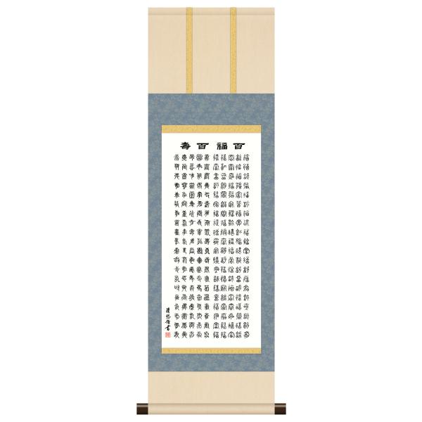 サイズ：幅28x高さ約90cmアートフォト・水彩画・リーフパネル・風景画などの絵画・アートフレーム、フォトフレームなどをインテリアとしてお部屋に飾り、癒やしの空間を演出しませんか？新築祝い、開店祝い、結婚祝い、出産祝いや誕生祝いなどのおしゃ...