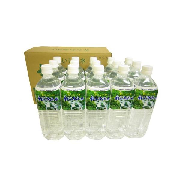 ナチュラルミネラルウォーター 秩父源流水 1Lペットボトル15本入り×1箱