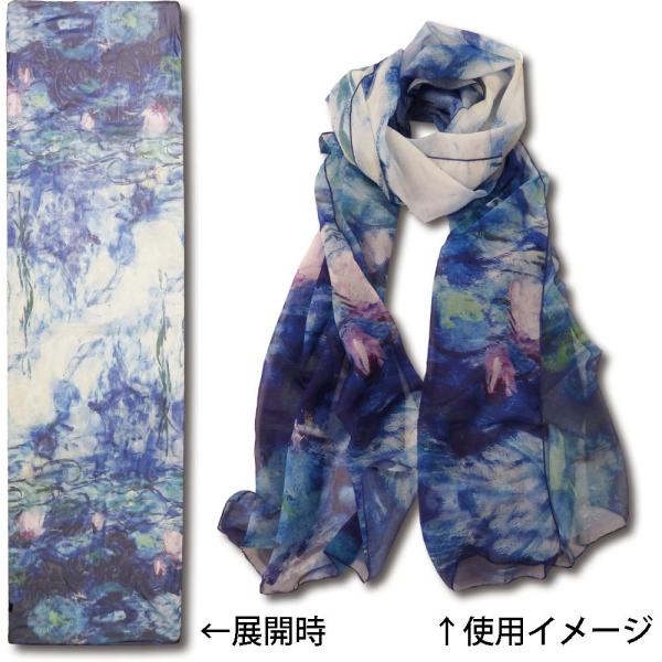 ストール 名画ストール（モネ「睡蓮」） ゆうパケット ファッション 小物 レディース おしゃれ 肩掛け 薄手 軽い マフラー 防寒 ギフト プレゼント