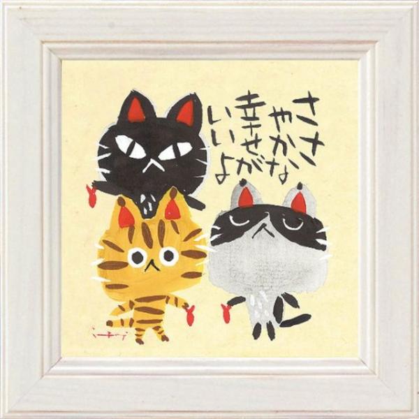 美品【糸井 忠晴】墨彩画 フレーム付き直筆原画色紙 原画 有馬温泉/町屋の薬屋 糸井忠晴 墨絵フレーム「仏様の友達」 | ユーパワー オンライン