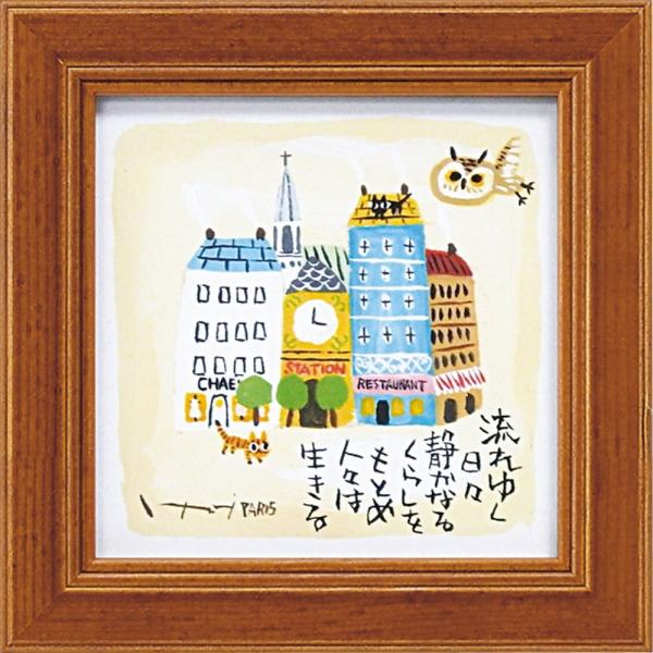 A[gt[䒉 ~j A[g t[uÂȓXv䂤pPbg CeA Ǌ| z tNE |X^[ rO  Q v[g