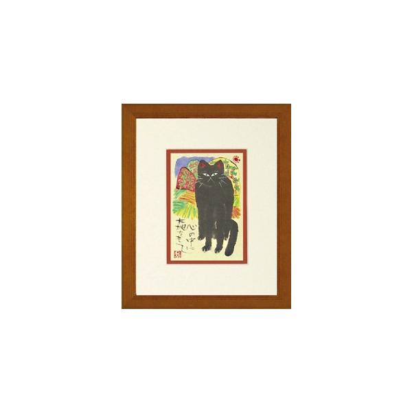 美品【糸井 忠晴】墨彩画 フレーム付き直筆原画色紙 原画 有馬温泉/町屋の薬屋 美品【糸井 忠晴】墨彩画 フレーム付き直筆原画色紙 原画 有馬